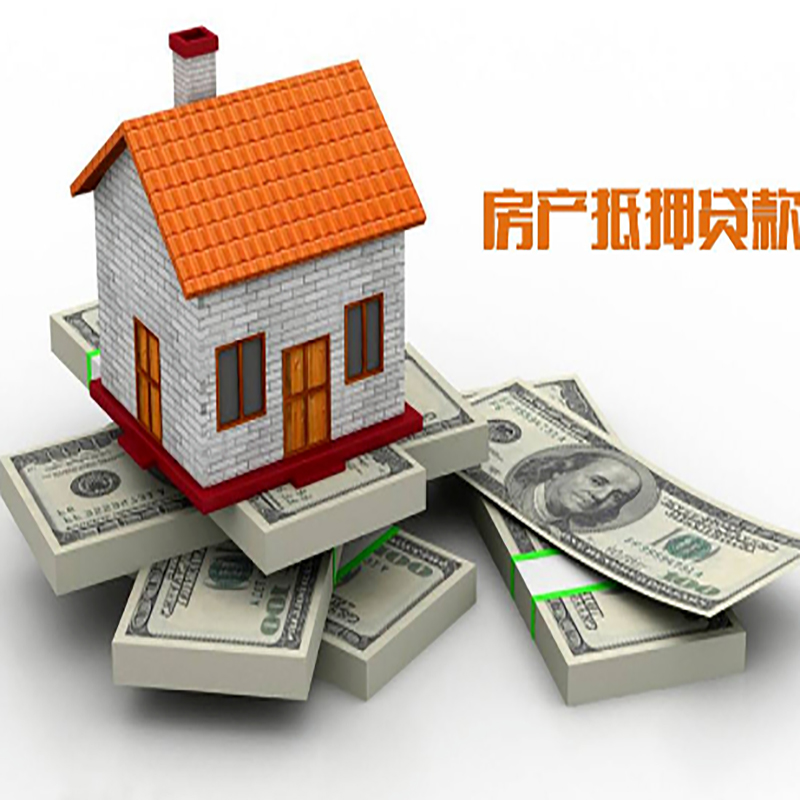 海城重庆办理贷款需要审核时间及额度计算