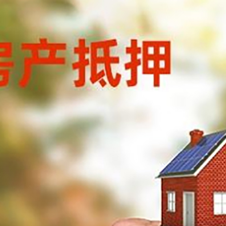 海城车辆抵押贷款不押车的形式月息高吗?