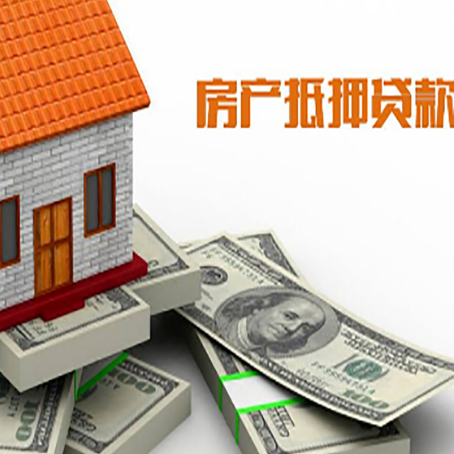 海城贷款助贷公司新渝启服十年老牌