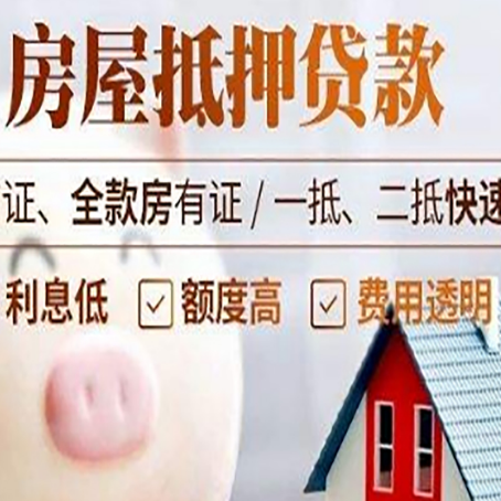 海城企业贷款需要满足银行的什么条件?