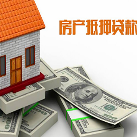 海城房子抵押贷款会受征信有逾期的影响吗?