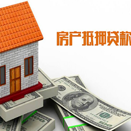 海城房子抵押银行贷款没有营业执照行吗?
